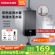 康佳（KONKA）即熱式小廚寶 【國家補貼】3400W免打孔家用廚房面盆 插頭款電熱水龍頭加熱寶熱水器DJ34-KSDTF01