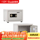 國保（Guub）保密柜Z168-B1全鋼防盜保險(xiǎn)柜加強(qiáng)型指紋密碼鎖文件柜加厚保險(xiǎn)箱