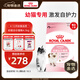 皇家幼貓貓糧 幼貓奶糕 K36 通用糧 4-12月 4.5KG