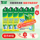 好來(lái)（DARLIE）(原黑人)雙重薄荷強健牙釉質(zhì)牙膏防蛀200g*6支裝新舊包裝隨機