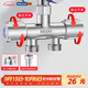 科固（KEGOO）角閥三通分水器一進(jìn)二出雙出水 洗衣機水龍頭一分二轉換接頭K6024