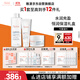 雅漾（Avene）恒潤潔水乳護膚套裝禮盒凝膠125ml+水400ml+凝露50ml 11.11搶先購
