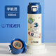 虎牌（TIGER）兒童保溫杯男孩食品級316水杯男童一年級小學(xué)生上學(xué)專(zhuān)用直飲水壺 宇航員400ml（可刻字-可放書(shū)包） 保溫杯