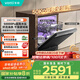 華帝（VATTI）15套嵌入式洗碗機105℃熱風(fēng)烘干 雙子星50Kpa變頻水壓全域洗凈 五星消毒國家政府補貼iD1000