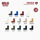 無(wú)印良品（MUJI）男女通用 合腳直角 襪口無(wú)橡筋 襪 男襪女襪 襪子 秋季 炭灰色 4S S (23-25cm/36-40碼)