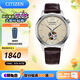 西鐵城（CITIZEN）手表2023年新品經(jīng)典商務(wù)休閑機械透底皮帶鋼帶男表情人節禮物 NH9130-17A