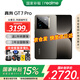 realme【國家補貼15%】真我GT7 Pro  驍龍8至尊版 超光影潛望 6500mAh泰坦電池 智能AI游戲手機 12+512GB 星跡鈦 官方標配