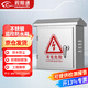 視明通 防水盒不銹鋼防水箱監(jiān)控電源防雨箱室外交換機(jī)戶外接線盒