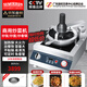 賽米控（SEMIKRON）自動(dòng)炒菜機器人商用智能家用烹飪鍋炒貨機多功能炒飯機炒粉機電炒鍋多用途鍋 【店鋪爆款】定時(shí)定溫款（可選塑料蓋或鐵蓋）