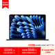 Apple AI筆記本 2025款 MacBookAir 15英寸 M4(10+10核)16G 512G午夜色電腦MW1M3CH/A【企業(yè)專享】