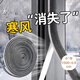 墨斗魚(yú)門(mén)窗密封防風(fēng)毛條 門(mén)縫自粘毛條窗戶(hù)防風(fēng)防塵隔音條9*9mm10米