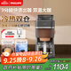 飛利浦（PHILIPS）【政府補貼】全新早安morgen美式茶咖啡機全自動家用豆粉兩用現(xiàn)磨一體 真冷熱雙萃HD7997/80 送禮