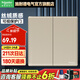 施耐德開(kāi)關(guān)插座面板 珍鉑系列晨曦金色 家用86型二三墻壁電源五孔插座 二開(kāi)單控