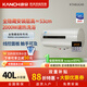 康泉（KANCH）電熱水器 智能線(xiàn)控面板 隱藏安裝  KTAB(A)/KTAB(B) 40L