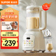 蘇泊爾（SUPOR）降噪破壁機 家用豆?jié){機1.5L大容量自清潔輔食機破冰碎冰榨汁機早餐機料理機 SPT202S