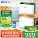 德業(yè)除濕機/抽濕機除濕器20升/天家用輕音干燥地下室吸濕器app/wifi智控 20L/天 DYD-X20A3