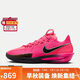 耐克（NIKE）男子籃球鞋 G.T. CUT 3實(shí)戰運動(dòng)鞋DV2918-600 玫瑰紅 43 
