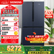 西門(mén)子（SIEMENS）605升十字四開(kāi)對開(kāi)門(mén)家用冰箱家電國家補貼 超大容量一級能效無(wú)霜冷藏保鮮大怪獸湖蘊藍K56L56CMEC