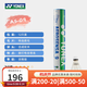 YONEX 尤尼克斯羽毛球AS9AS05特選鴨鵝毛穩定耐打王職業(yè)訓練比賽羽毛球 AS9耐打鵝毛球 2速（12只裝） 1筒