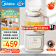 美的（Midea）安睡輕音破壁機 1.75L新款靜音有罩可拆免手洗全自動(dòng) SF79 國家補貼
