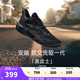 安踏（ANTA）【KAI SPEED】歐文先驅1代丨氮科技實(shí)戰低幫籃球鞋男112511121S 黑武士-2 43 (男9.5碼)
