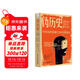 偽歷史 不存在的未解之謎與陰謀論 一本社科版的《達芬奇密碼》 一本美國的“走近科學(xué)”