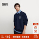 森馬（Semir）衛衣男冬季學(xué)院風(fēng)假兩件情侶裝加絨2025oversize繡花109725116202