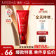 謎尚（MISSHA）BB霜魅力潤(rùn)顏煥白修容霜SPF42/PA+++防曬升級(jí)款22號(hào)50ml七夕禮物