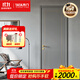 TATA木門(mén) 定制木質(zhì)復合門(mén)簡(jiǎn)約臥室門(mén)室內門(mén)房門(mén)全屋定制ZX046 【油漆1類(lèi)】單開(kāi)門(mén)（不含鎖）