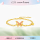 周大生蝴蝶琺瑯手鏈銀輕奢小眾簡(jiǎn)約飾品七夕禮物送女友
