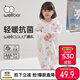 威爾貝魯（WELLBER）睡袋嬰兒保暖寶寶防踢被子春秋冬兒童連體睡衣 快樂馬戲團100cm