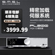 smsl雙木三林PL200碟機hifi無(wú)損CD機一體機藍牙播放解碼耳放 銀色