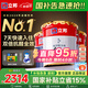 立邦乳膠漆墻漆抗甲醛全效內(nèi)墻漆油漆涂料無添加室內(nèi)環(huán)保漆墻面漆 【雙倍抗醛全效】套裝(2面1底) 54L*1件 免費調(diào)色