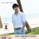 TOMMY HILFIGER【輕松感】25夏季男裝純棉泡泡紗肌理中性簡(jiǎn)約短袖襯衫03767 白色YCF M （推薦：135-150斤）