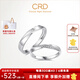 CRD克徠帝【現(xiàn)貨閃發(fā)】 鉆石對戒情侶款一對婚戒結(jié)婚訂婚鉆戒 PT950鉑金 一對 男戒約1分 女戒 約5分