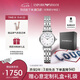 安普里奧·阿瑪尼（Emporio Armani）手表女士白月光系列貝母表盤簡(jiǎn)約石英腕表七夕情人節(jié)禮物AR1763