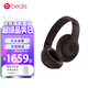 beats Studio Pro 【鄭欽文同款】頭戴式主動降噪無線藍(lán)牙耳機耳麥 兼容蘋果安卓系統(tǒng) 深咖色