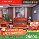 廣典 紅木家具緬甸花梨（學名：大果紫檀）全實木沙發(fā)中式家具 新古典沙發(fā)雕花仿古沙發(fā) 國色 123組合六件套沙發(fā)