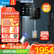 美的（Midea）星河管線機家用凈水器伴侶全通量匹配冷熱雙用觸控全管路高溫殺菌壁掛式速熱飲水機凈飲機MG240-D