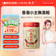 小主香港無(wú)濕輕膠囊祛濕輕去除濕氣大藥房健脾養胃調理去體內濕寒氣重