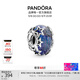 潘多拉（PANDORA）幽藍星河玻璃串飾藍色925銀星星串珠時(shí)尚教師節禮物 790015C00 均碼