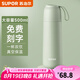 蘇泊爾（SUPOR）保溫杯女士不銹鋼大容量水杯高顏值茶杯車載便攜杯子教師節(jié)禮物 灰豆綠500ml【24小時保溫】