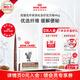 皇家成貓腸道處方貓糧FR31優(yōu)纖易消化促進腸道蠕動消化支持腸道軟化糞 FR31/4KG
