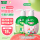 DARLIE好來(lái)(原黑人)按壓兒童牙膏套裝2-3-6-12歲蘋(píng)果+草莓240g 含氟防蛀