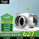 松下（Panasonic）新風(fēng)機單向家用家居室內換氣扇排氣扇抽風(fēng)機送風(fēng)機管道風(fēng)機 FV-12CG2CE風(fēng)量216立方