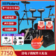 羅蘭（Roland）羅蘭電子鼓架子鼓TD07DMK TD07KV成人兒童練習娛樂(lè )演奏電鼓 5鼓4镲TD07KV+PA35音箱+禮包
