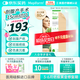 美皮護疤痕貼【剖腹產(chǎn)】3X15cm自粘性軟聚硅酮瘢痕敷貼393120 全網(wǎng)低價(jià)