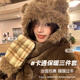 目丸可愛(ài)小熊帽子圍巾一體女新款秋冬季加絨圍脖防寒保暖毛茸茸護耳帽