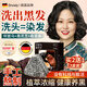 DRVIALY新疆烏斯曼草洗發(fā)皂側(cè)柏葉草本何首手工皂角洗發(fā)水純天然無(wú)添加 【買(mǎi)2送1】洗完整頭黑【贈(zèng)起泡網(wǎng)】