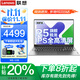聯(lián)想小新PRO16 2025補(bǔ)貼20% 全能本 高性能輕薄手提本揚(yáng)天V商務(wù)辦公大學(xué)生游戲網(wǎng)課超能筆記本電腦 V15 R5-7430U 16G內(nèi)存 1T固態(tài) 全高清防炫光屏 精裝升級(jí) 滿血性能顯卡